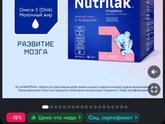 Что скажите про эту смесь