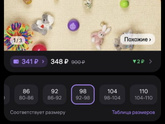 Пу пу пу...