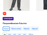 Кто нибудь брал такие?