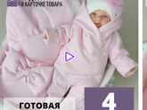Мамочки помогите ?