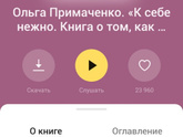 Когда появляется на себя время, это здорово.