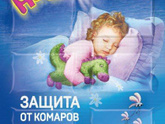 Что используете от Комаров