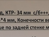 Подскажите пожалуйста очень переживаю