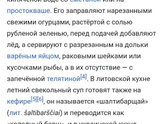 Салаты