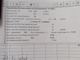 Здравствуйте.