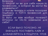 ТОП-5 удалённых профессий, если вы ГУМАНИТАРИЙ. Или "Откуда деньги в интернете?"