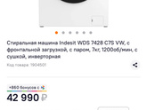 Сушильная машина или стиралка с сушкой?