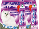 девочки кошатницы сос