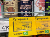 Ломит кости