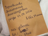 Мамочка ??