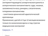 Всем привет.