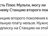 Девочки, у кого колонка