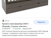 Девочки, какие первые кроватки