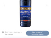 Девочки, посоветуйте вина хорошие