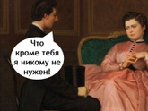 Знобит