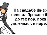 Читаю анекдоты.