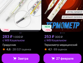 Реально ли ?