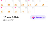 7дпп тесты