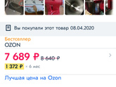 Планетарный миксер