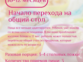 Беда Беда.
