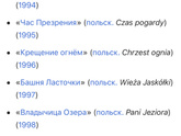 Ведьмак