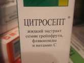 Я такая злааааая