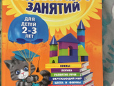 Книги 1+
