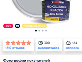 Хочу покрасить обои в