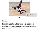 Девочки.