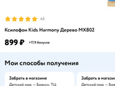 Что дарили своим детям