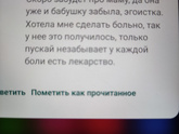 Мое отношение к мамы мужу и их отношениям
