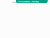 Я лох))