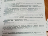 У кого у детей был компрессионный перелом?