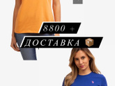 На заказ