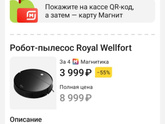 Фигня пылесос или более