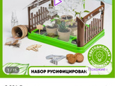 Подарок на Новый год девочке 6 лет