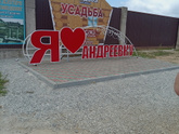 Отпуск 2025