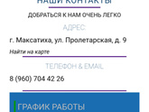 У старшего сына Температура