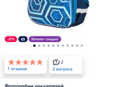 Наш ранец?.
