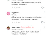 Топ