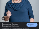 Детский психолог
