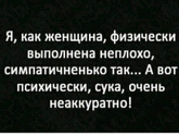 Фотография 2021-02-23 20:43:26