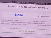 Учи ру