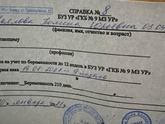 Что-то я запуталась