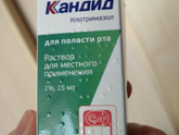 Молочница во рту у ребенка