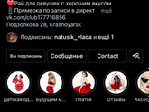Красноярск!