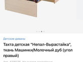 Кровать