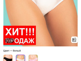 Девочки кто брал на