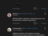 Темный режим
