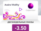 Девочки, кто линзы носит?